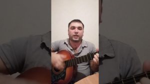 Кавер песни молод и глуп