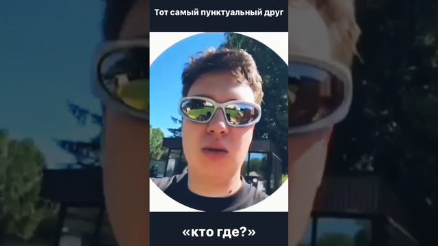 ⚠️"Кто-Где??"...🤔