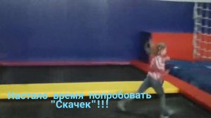 Интересные элементы тройного прыжка.
