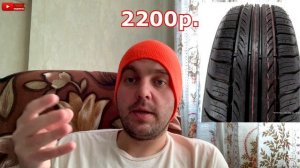 ✅?ТОП ЛЕТНИХ ШИН ДЛЯ БЕЗДОРОЖЬЯ НА ПЕРЕДНИЙ ПРИВОД! ОХОТА РЫБАЛКА ГРИБЫ И т.д.