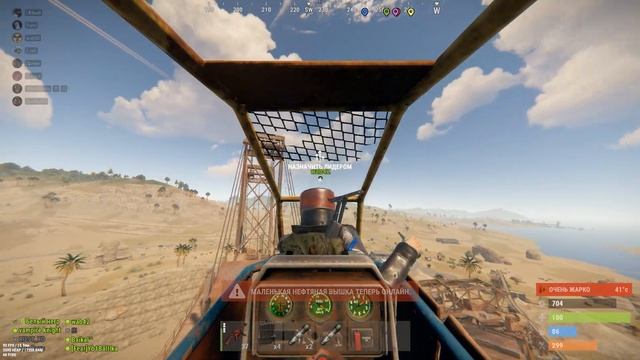 Обезьяна с гранатой Rust/Раст