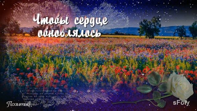Время мчится, нет возврата! Душевные стихи о жизни