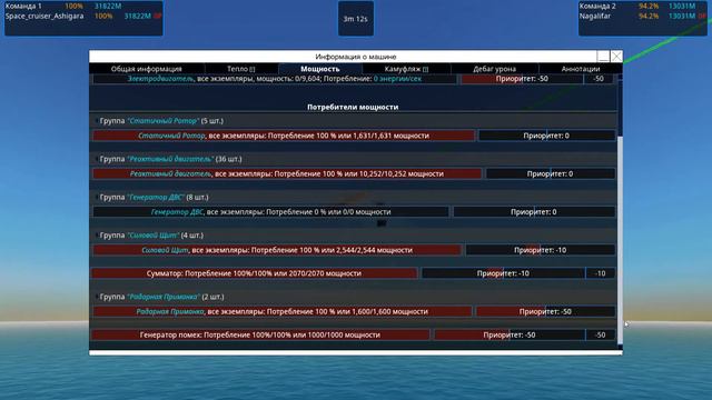 Replica Tournament: Эпизод 5 - 2022 | From the Depths смотреть онлайн