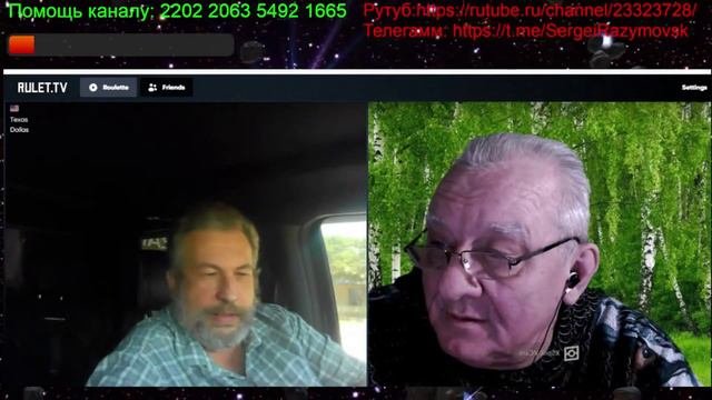 Демократия