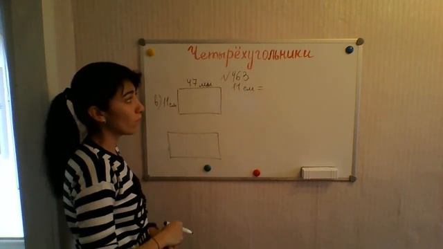 п. 2.8. Четырехугольники. №457 - 466 смотреть онлайн