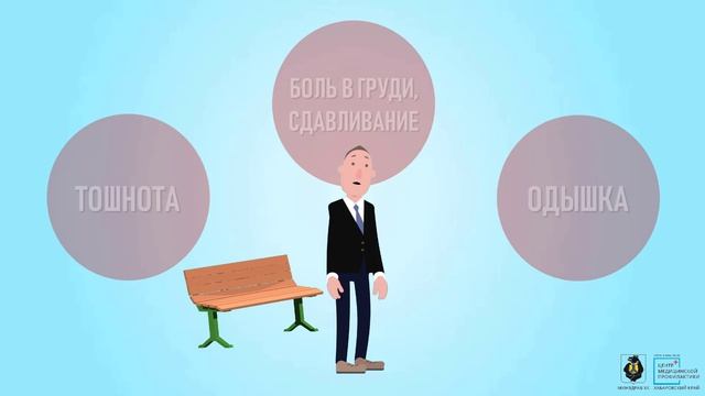 Инфаркт-миокарда смотреть онлайн