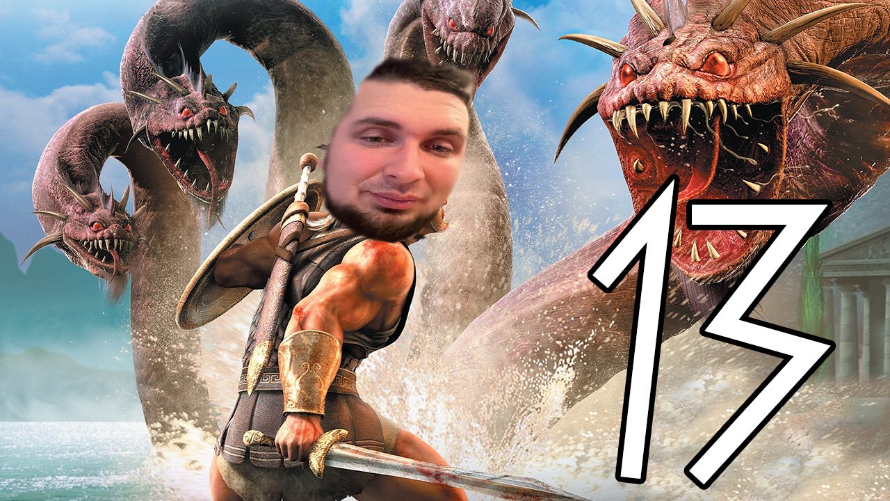 Парк Культуры в Titan Quest #13