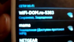 Samsung Не подключается к WiFi сохранено, защищено //Часть 2