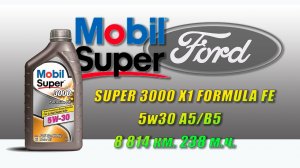 Mobil Super 3000 X1 Formula FE 5w30 (отработка из Ford 8 814 км., 238 м.ч., дизель).