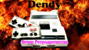Прохождение Terminator 2,Darkwing Duck nes и Ducktales remastered