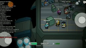 начало Амон ас