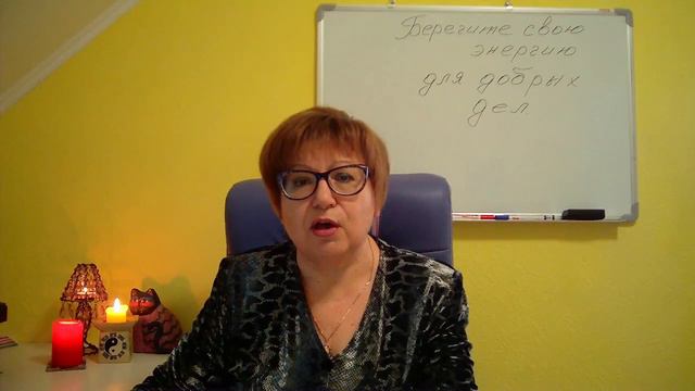 Куда девается ваша энергия. Не растрачивайте свою энергию по пустякам.
