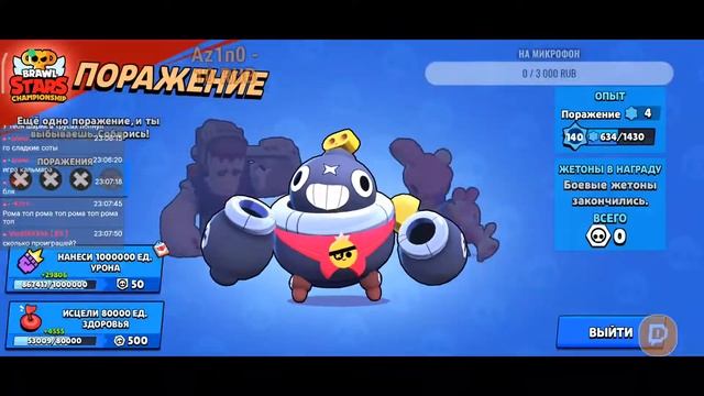 Стрим brawl stars|Прохожу истытание|вместе с подписчиками!! смотреть онлайн