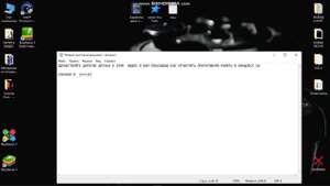 КАК очистить оперативную память (ОЗУ) на Windows 10