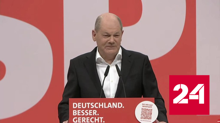 Олаф Шольц обвинил Россию во всех своих бедах - Россия 24