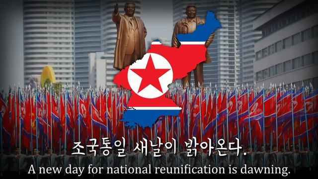 "Chollima On The Wing" - North Korean Pop Song смотреть онлайн