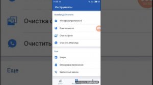 Как заблокировать свои приложения? ?