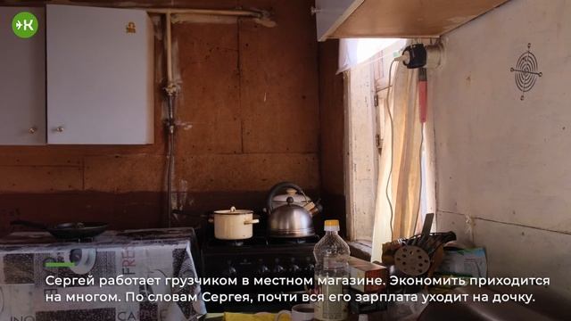 Отец не хочет разлучаться с единственной дочерью. Ему нужна наша помощь! смотреть онлайн