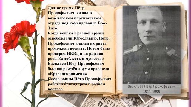 Романова Наталья история одной семьи