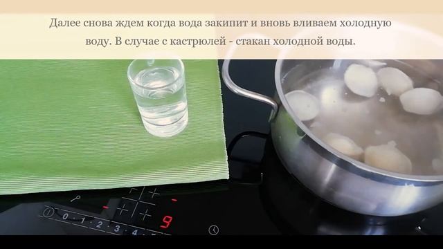 Китайский способ варки пельменей: замочить, а потом варить 3 раза смотреть онлайн