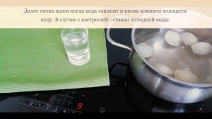 Китайский способ варки пельменей: замочить, а потом варить 3 раза