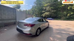 Хюндай-Аванта 2019год #комфорт#класс #сатылат#89260582726
