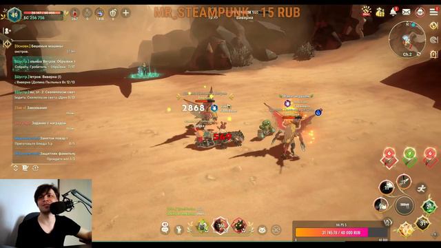 Выводим крипту!! Зарабатываем в Ni no Kuni: Cross Worlds(Android Ios) смотреть онлайн