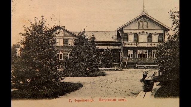 Череповец на старых фотографиях. Часть 2. Экскурсия в прошлое города Череповец.