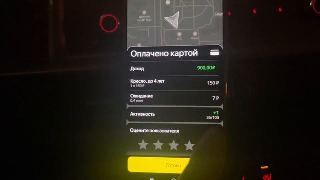 Рабочие будни в такси / Тк Полёт / Комфорт + в Яндекс.Такси
