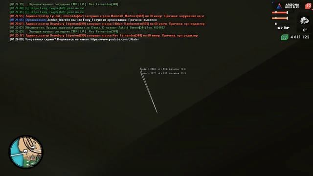 WH НА КЛАДЫ РАБОЧИЙ+АВТООТВЕТЧИК С ЗАДЕРЖКОЙ ДЛЯ Arizona RP смотреть онлайн