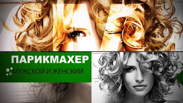 Салон красоты Vanilla Studio смотреть онлайн