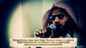 Абу Бакр аш-Шатри - сура аль-Мульк