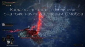 КАК ПОБЕДИТЬ: Реналла, Королева полнолуния / Elden Ring Guide / Гайд, сюжетный босс Элден Ринг