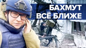 Противник отступает: вагнеровцы атакуют позиции ВСУ на подступах к Бахмуту
