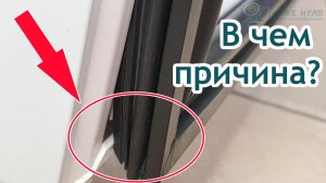 Нюанс установки уплотнителя с типом крепления "шип-паз" на дверь холодильника