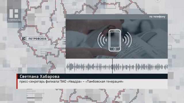 В Тамбове на улице Мичуринской загорелась теплотрасса