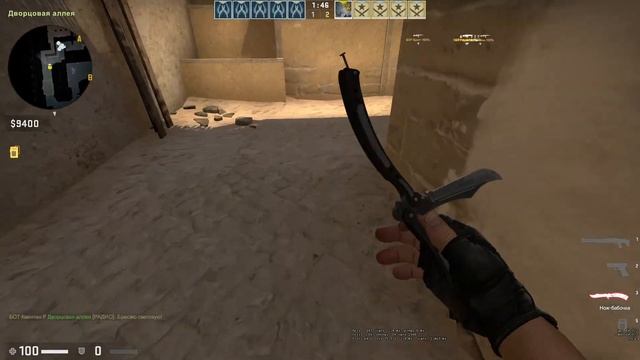 Counter Strike Global Offensive как повысить фпс в ксго!!!!! смотреть онлайн