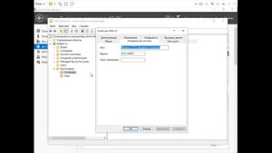 Добавление пользователей и компьютеров в домен Windows Server 2019.
