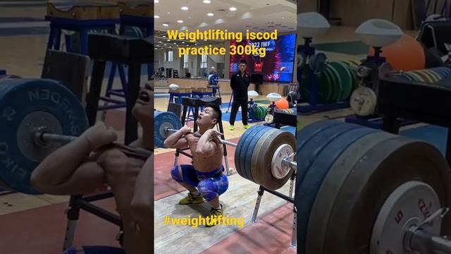 #weightlifting squad practice 300 kg escort weightlifting lover professional player sport man weigh смотреть онлайн