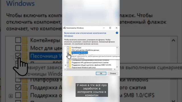 Как безопасно открывать файлы в OS Windows                                  https://t.me/Time_MSS41