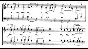 П. Г. Чесноков "Достойно есть" (болгарский распев)