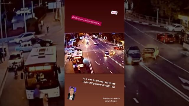 Не убедился… в безопасности… #происшествие #дтп #авто #пдд #автоинструктор #автошкола #Incident