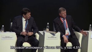 Наталья Касперская и Анатолий Чубайс| Петербургский цифровой форум 2018