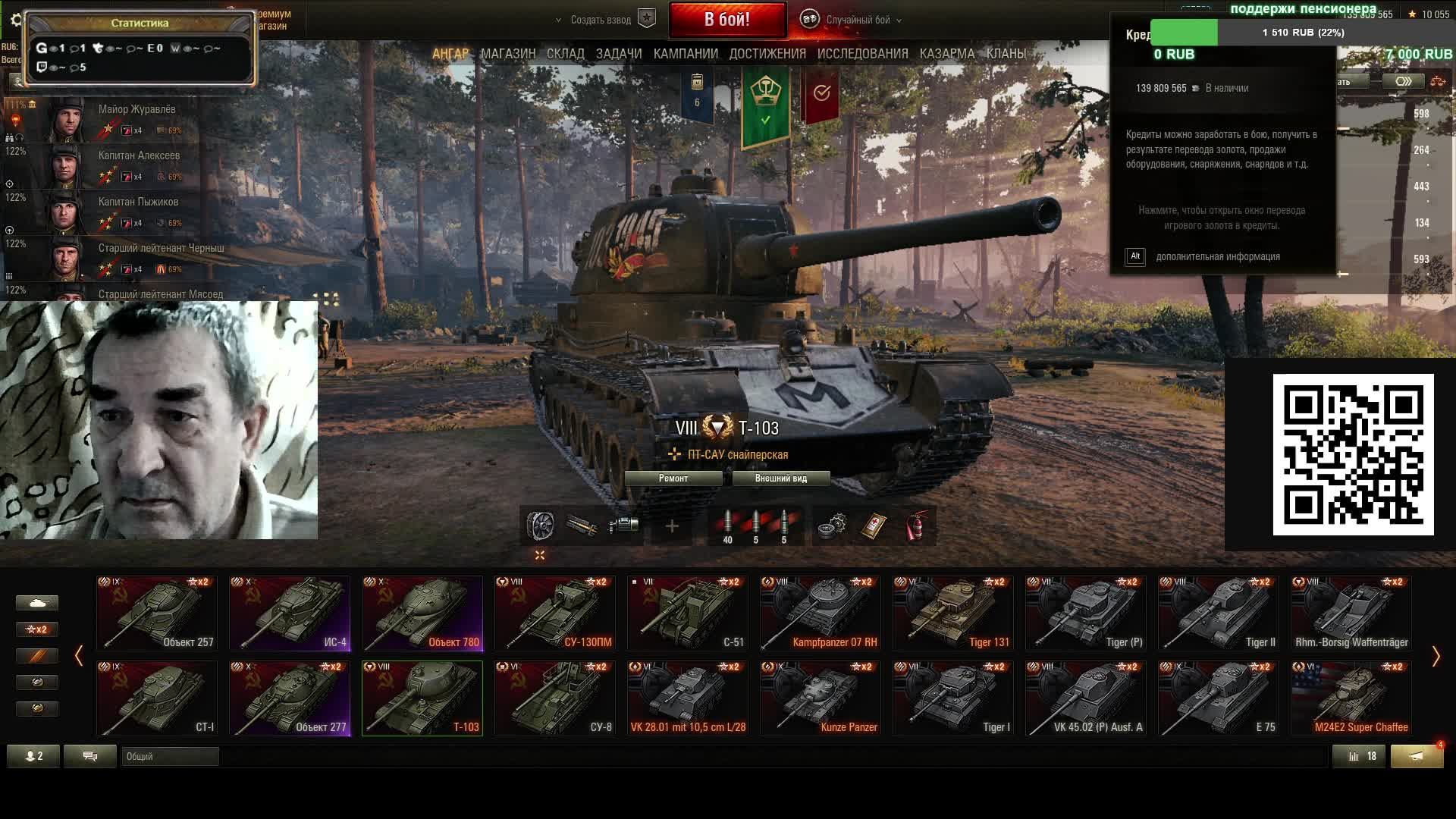 катаем на ПТ смотреть онлайн