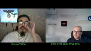 То ли Дугин то ли РОЛДУГИН др