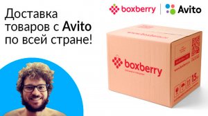 ⚠️Как воруют на Авито, мой отзыв про Avito доставка⚠️