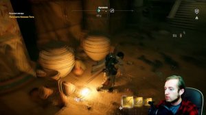 СЕКРЕТНОЕ ОРУЖИЕ, Как найти Клинки Тота? ► Assassin's Creed Origins DLC Незримые Прохождение