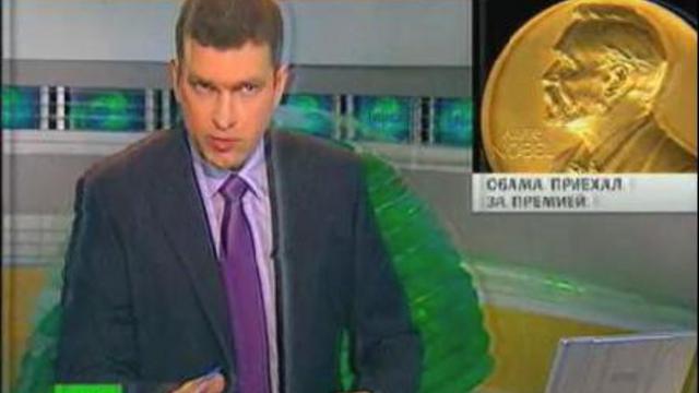 Обама оправдывается за высокую награду 