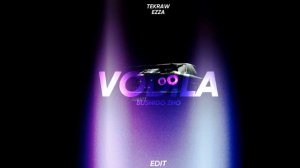 водила ремикс