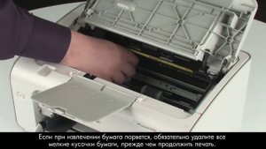 Устранение замятия бумаги — принтер HP LaserJet P1005